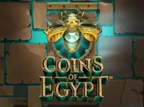 Coins of Egypt