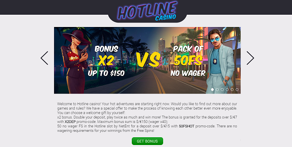 hotline_casino_promo